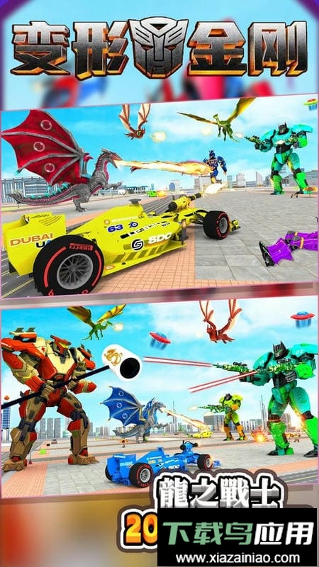 重装机神手机版截图