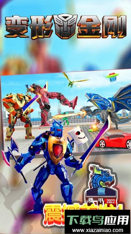 重装机神手机版截图