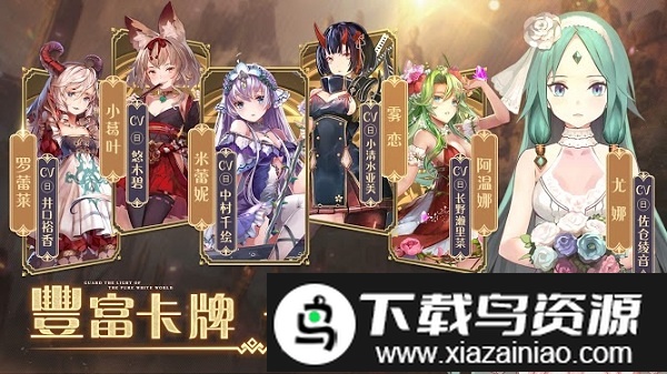 纯白和弦台服最新版本截图2