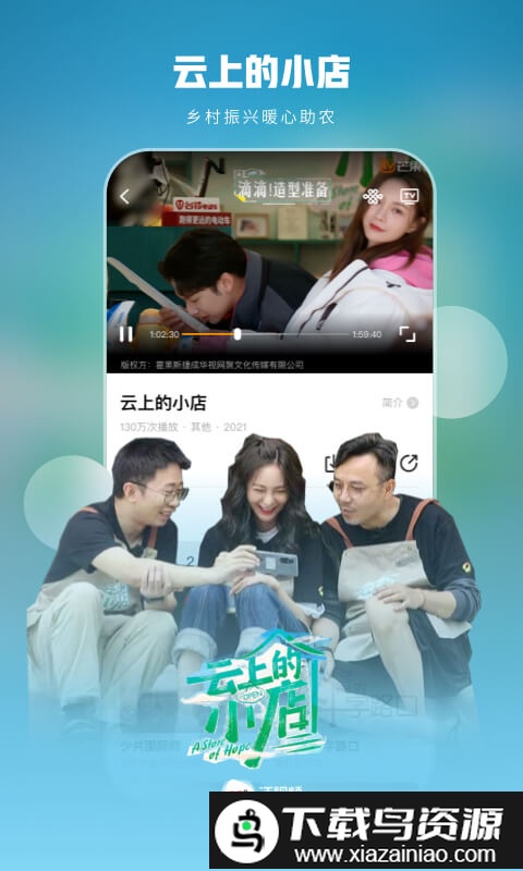 中国联通沃视频tv版apk(5G宽视界)截图3