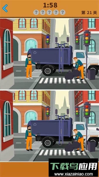 大家来找不同手游最新版截图1