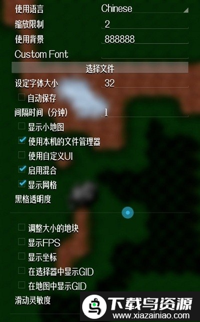 NotTiled最新版(铁锈战争地图制作器)截图1