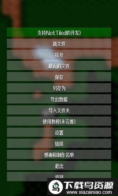 NotTiled最新版(铁锈战争地图制作器)截图2