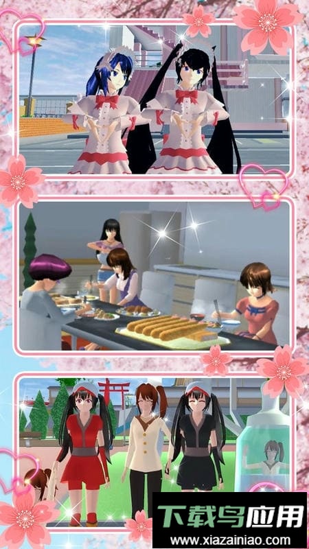 动漫女高中生模拟器最新版截图2