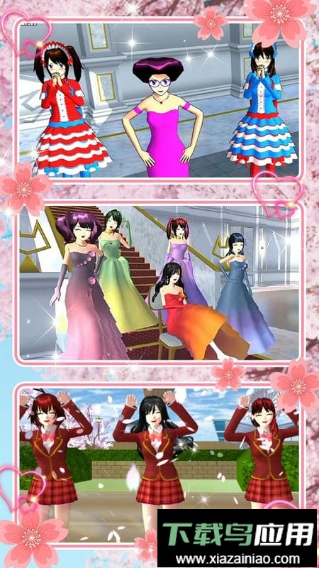 动漫女高中生模拟器最新版截图3