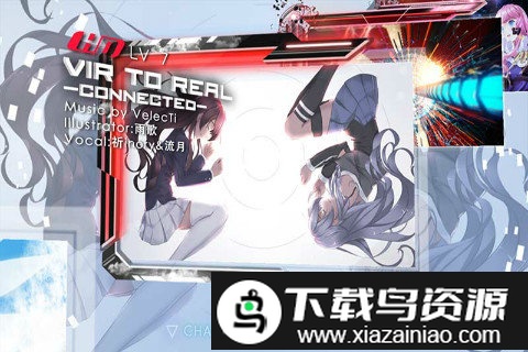 同步音律最新版本2024截图1