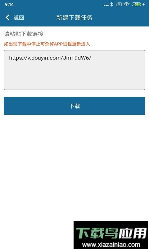 种子播放器最新版截图3