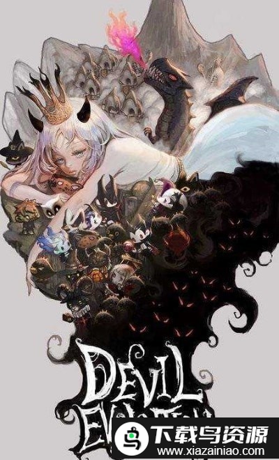 恶魔少女进化游戏最新版截图2