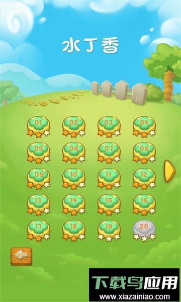 水上迷宫最新版最新版截图1