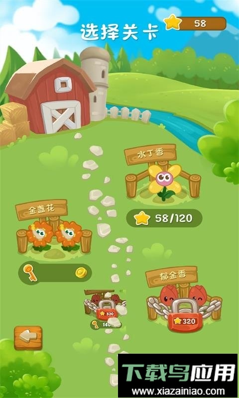 水上迷宫最新版最新版截图3