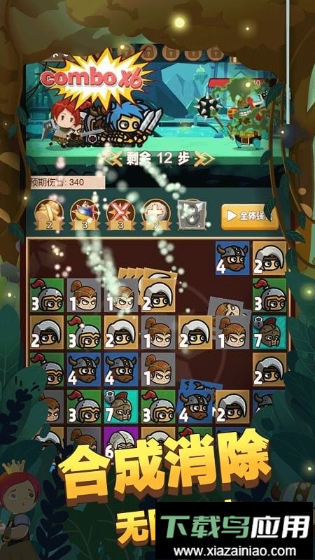 秘境远征官方版最新版截图1