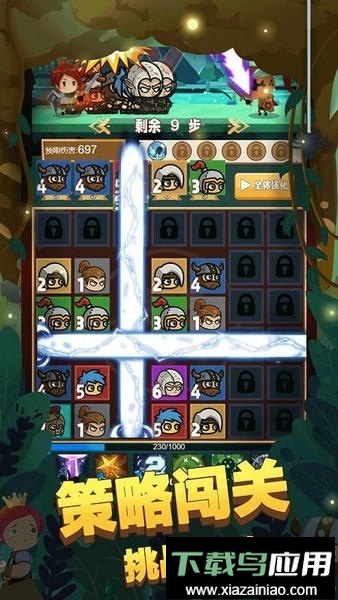 秘境远征官方版最新版截图2