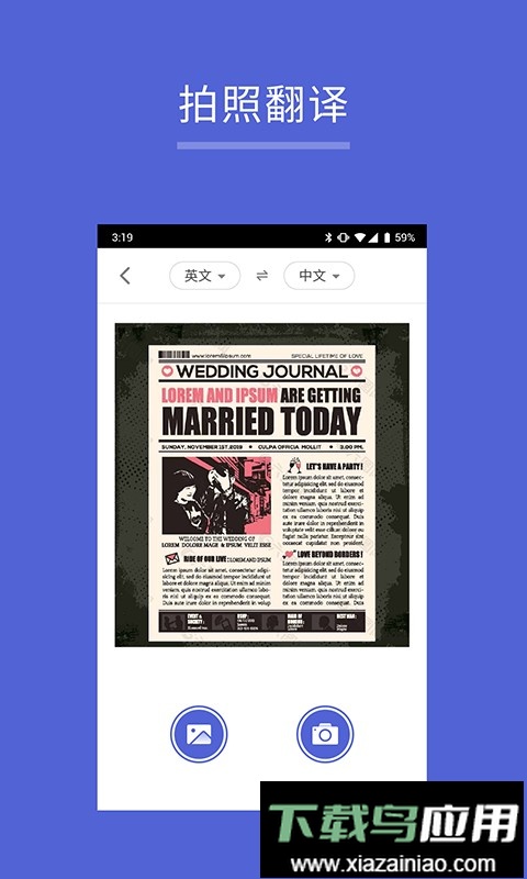 出国翻译王官方版最新版截图4