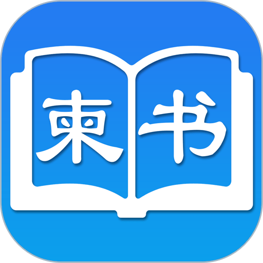 柬书照片书app