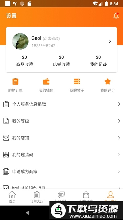 万人军团客户端截图