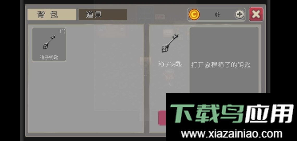 驱魔少女内置菜单版最新版截图2