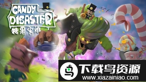 糖果灾难机关塔防游戏截图2