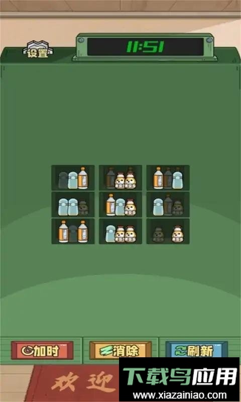 货物柜消消免广告版最新版截图2