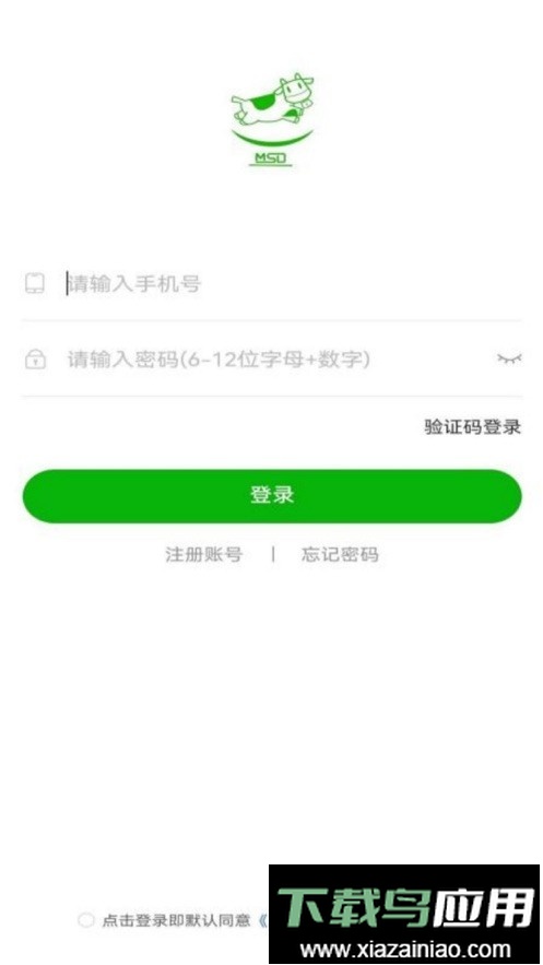 牧圣岛app官方版最新版截图1