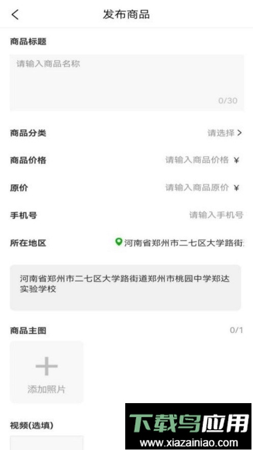 牧圣岛app官方版最新版截图2