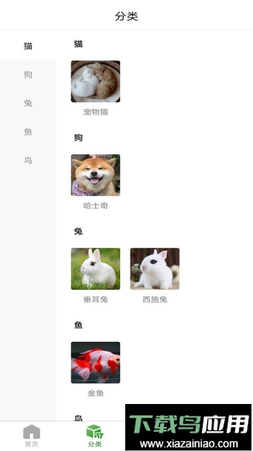 牧圣岛app官方版最新版截图3