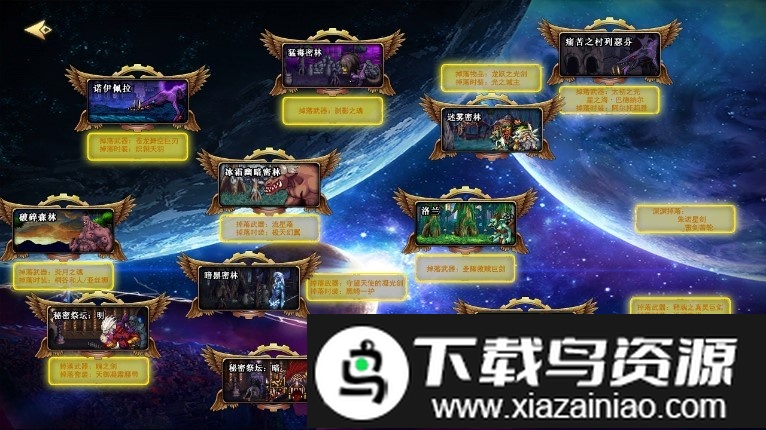 dfquest剑舞新春最新版最新版截图2