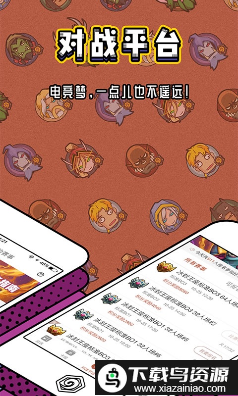 网易炉石传说盒子工具版app截图2