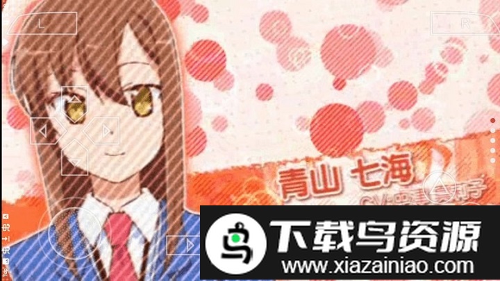 樱花庄的宠物女孩游戏最新版截图3