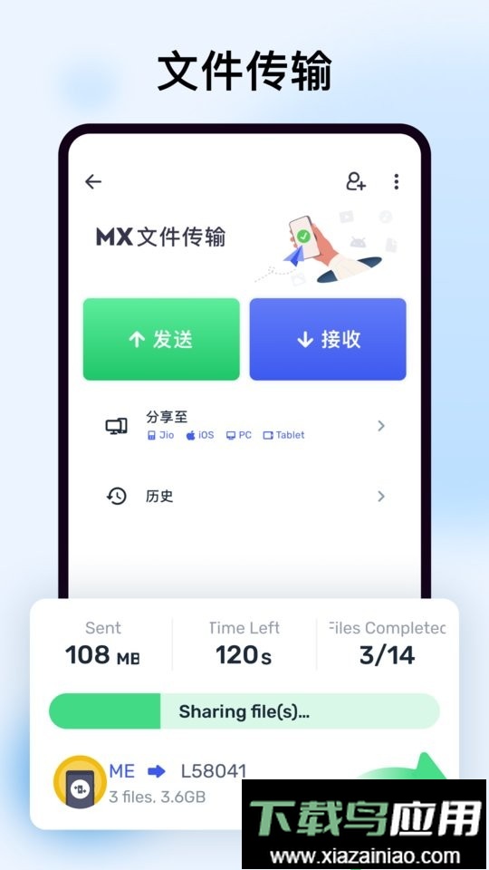 MX播放器专业版最新版截图4