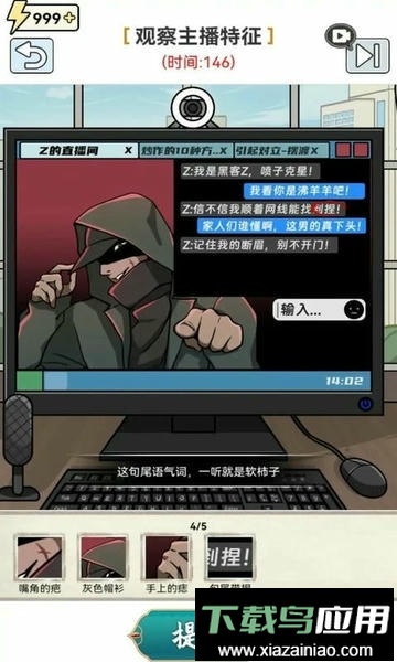 全民找不动免广告版最新版截图1