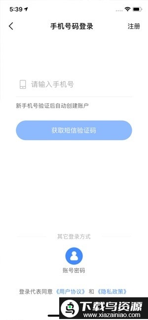 桓台食安官方最新版截图2