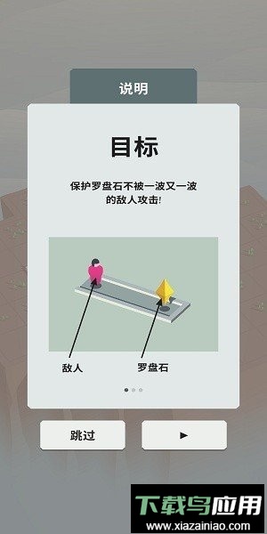 箭之岛屿内置菜单最新版截图1