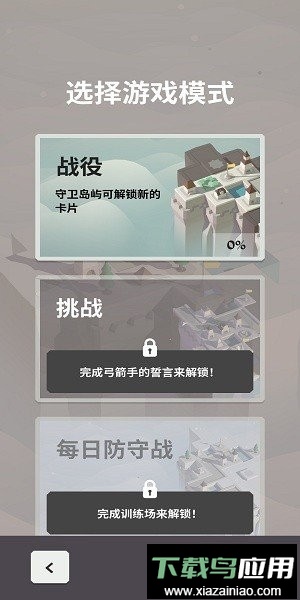 箭之岛屿内置菜单最新版截图2