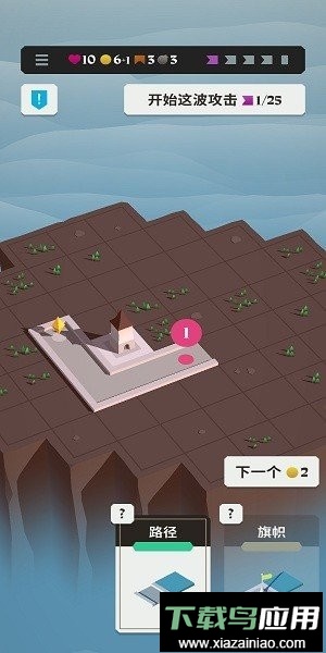 箭之岛屿内置菜单最新版截图3