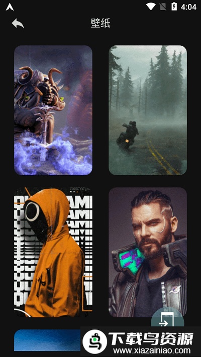 ARC Launcher炫酷科幻启动器最新版截图1