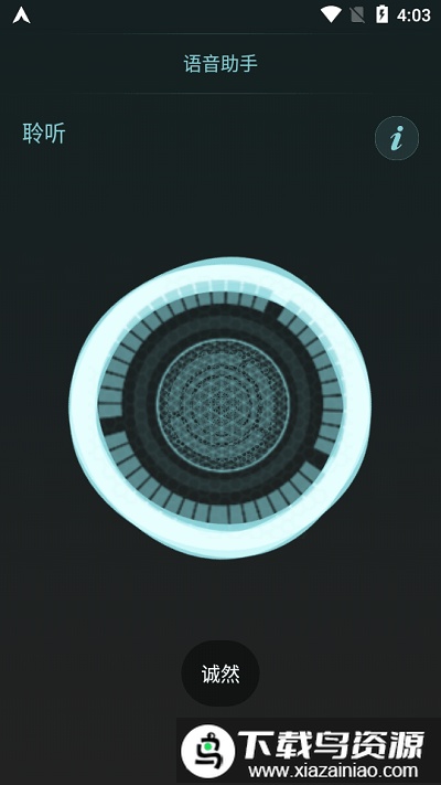 ARC Launcher炫酷科幻启动器最新版截图3