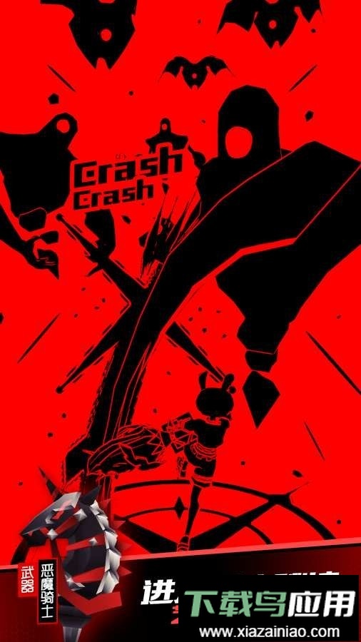 刀光与少女最新版(Slash Girl)截图1