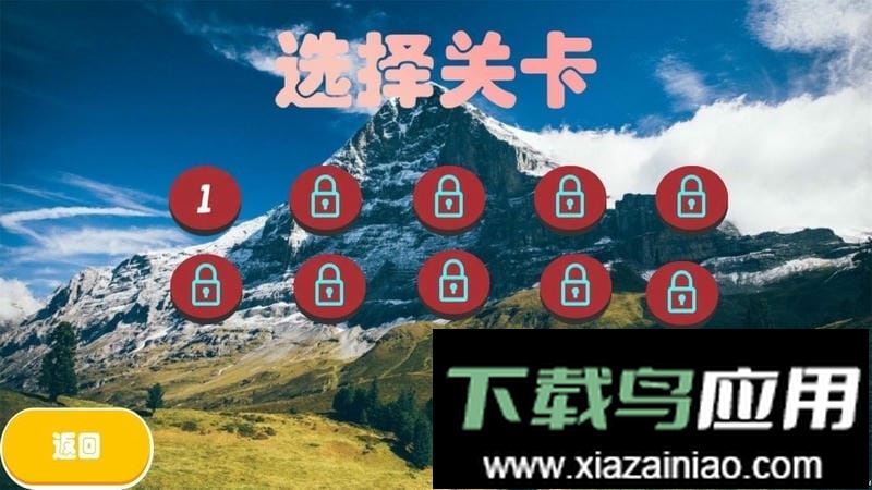 山地赛车模拟器官方版截图1