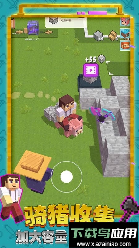 创造世界3d口袋版最新版截图3