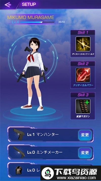 最后的女高中生中文版最新版截图2