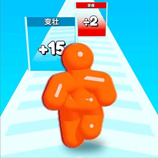 高个子跑酷最新版