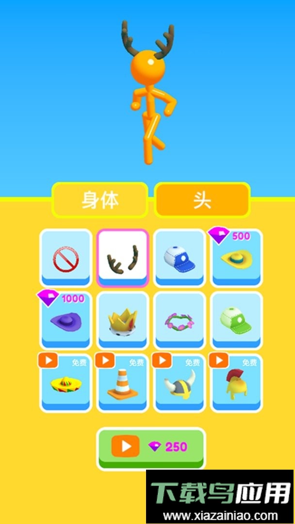 高个子跑酷最新版截图2