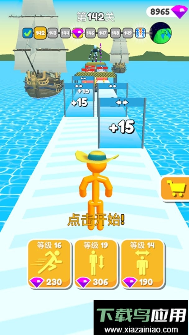 高个子跑酷最新版截图3