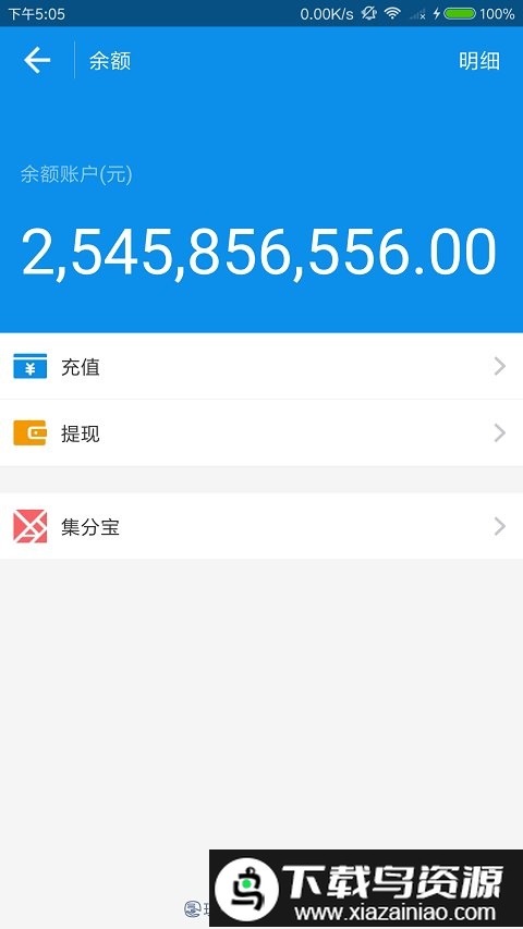 刷圈兔安装最新版最新版截图3