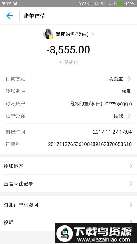 刷圈兔安装最新版最新版截图4