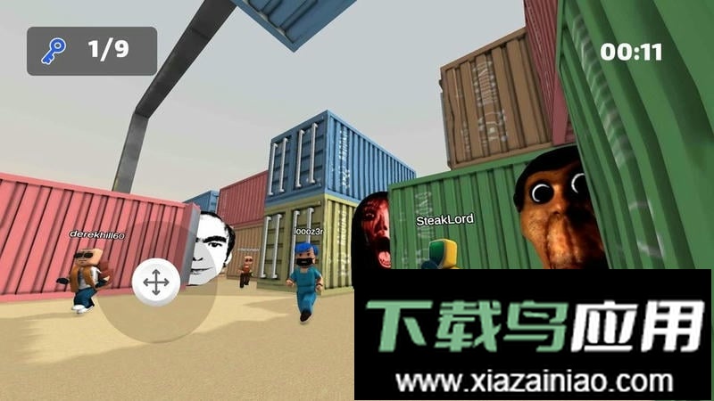 nextbots联机版手游截图3