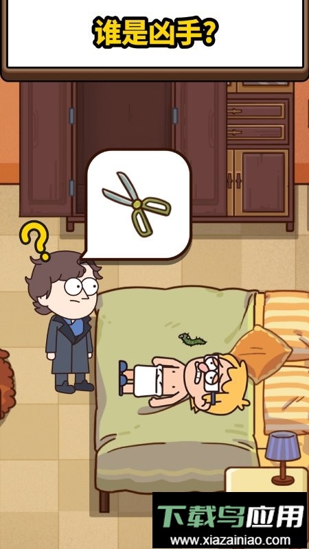 案件大师最新版本截图1