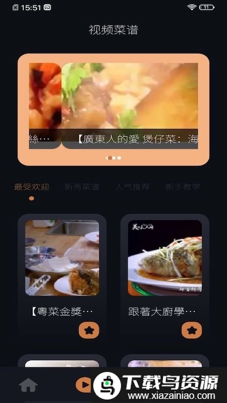 古伦app最新版截图1