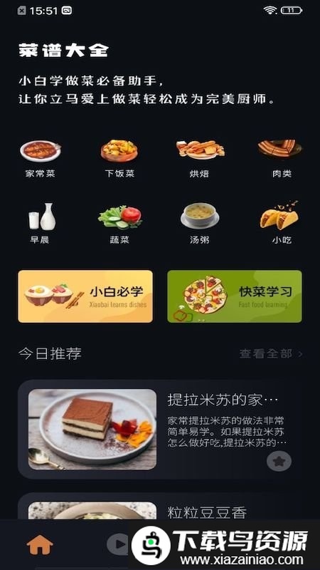 古伦app最新版截图2