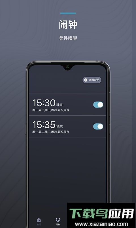 ErgoSportive最新版截图3